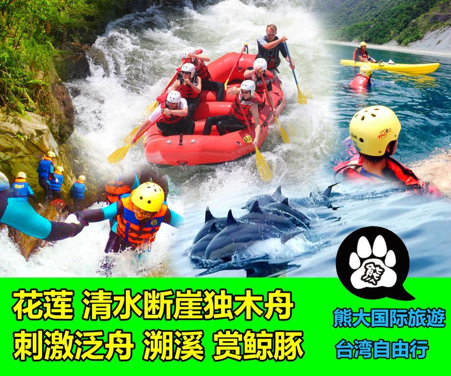 Big Bear Hostel Jiaxin 외부 사진